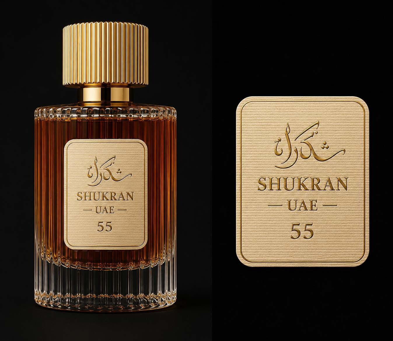 Personally Perfumer флакон — аромат N° 55
